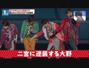 5人わちゃ582