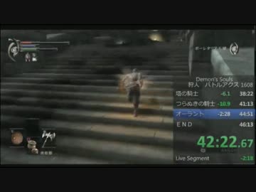 【ゆっくり解説】デモンズソウルRTA 46:09(42:39) 世界新記録 ♯4(終)