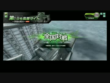 【EX5】バインドダート空手