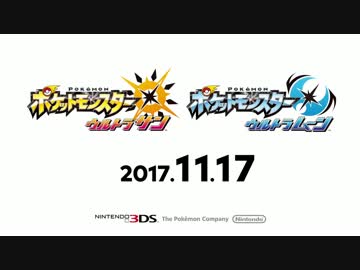 3DS新作「ポケモンウルトラサン・ウルトラムーン」PV公開  Pokémon Direct  HD