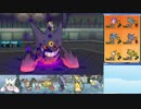 【ポケモンSM】日々シングルレート対戦実況part52【メガゲンガー】