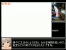 ［ゆっくり］一撃殺虫！！ホイホイさん RTA1:10:59 2/3［ダイエット］
