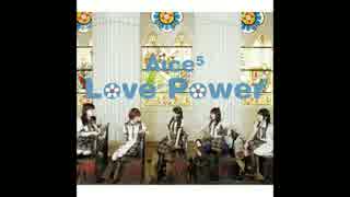 Aice5の「Smile」を初期のELT風に仕上げてみた