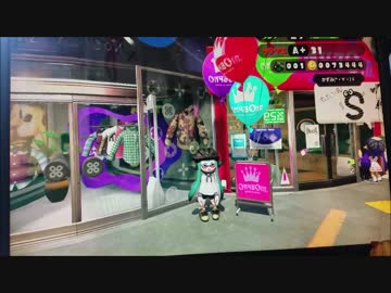 【第3話】発狂　ところどころ死にかけの○○が登場！【スプラトゥーン】