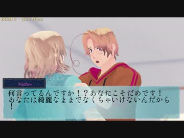 【APヘタリア】クトゥルフby悪友新大陸 KP露中 にぎやかしろまじくPart.9-2