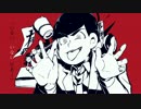 【おそ松さん人力コラボ】イ.ナ.イ.イ.ナ.イ.依.存.症【ダブル次男】