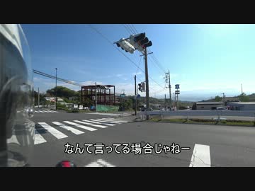 GWぼっち旅part1　榛名湖