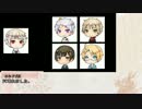 【APヘタリア】何やつ＋不憫のネクロニカ＃2　第一話