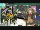 【艦これ】増強海上護衛総隊、抜錨せよ！ 単発任務 2-5攻略