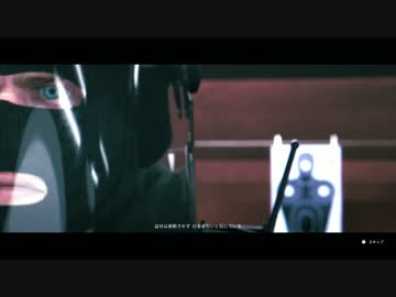 【実況】いまさらレインボーシックスシージを買った男。【34】