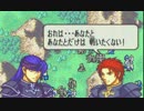 [実況]俺だけでファイアーエムブレム 封印の剣 Part41 Another21章