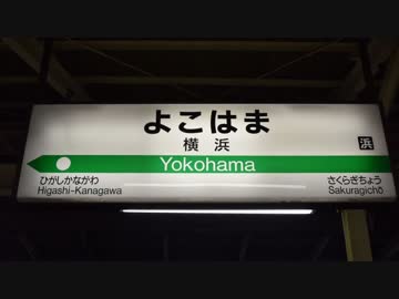 情熱横浜
