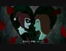Batman & Harley Quinn 予告編