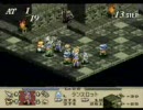 タクティクスオウガ（Lルート）　part32