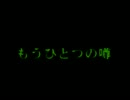 【ホラー実況】名探偵の事件簿【episode16】