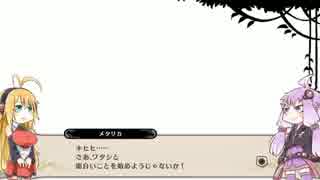 【魔女と百騎兵 Revival】ユカリカとマッキ兵part0-2【VOICEROID実況】