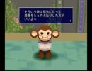 ■ロックマンDASHがやりたくて…実況プレイ Part4