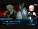 最初に引いたサーヴァントで攻略するＦＧＯ　冬木02