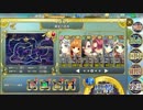 政剣マニフェスティア　N8－A　SR5