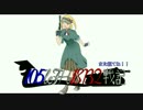 【WoT】105leFH18B2戦記　その24.5【IS-3回】
