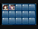 【千年戦争アイギス】ゴールドラッシュ！：姫達のお茶会(未覚醒白2体)
