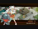 [城プロ:RE]天下統一 坂東太郎～下総～難 ☆5以下