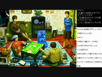 [2017.06.05]永井先生 雑談(痛み話、恋愛話、飯話、2ちゃん話)_(5/5)