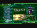 【地球防衛軍4.1】武器使い捨てINFERNO縛り st66【レンジャー】