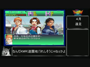 【biimシステム】私立ジャスティス学園熱血青春日記2　part2