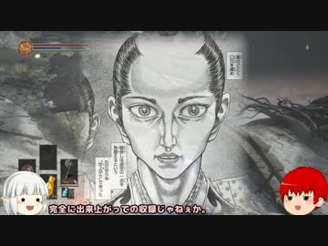 【ダークソウル3】部族王､輪の都を歩む･Act.2前編【酒！飲まずには(ry】