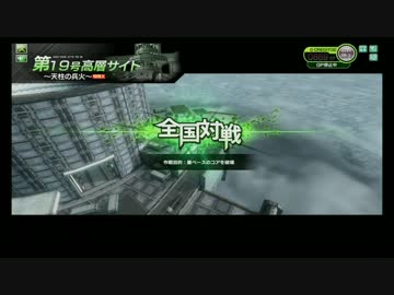 【EX5】バインドダート空手 その2