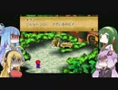 【スーパーマリオRPG】マキマキRPG【VOICEROID実況】 Part12