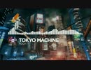 Tokyo Machine - ROCK IT