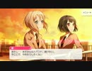 バンドリ Afterglow バンドストーリー 6話～11話