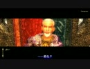 【OBLIVION】脳筋戦士と狂気の島　その１６