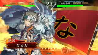 【三国志大戦4】6品なりに呉単で頑張るpart3【蒋欽手腕VS太史慈手腕】