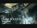 【ダークソウル3】賢者の回顧録【実況】Part4