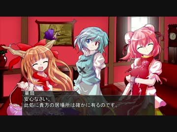 【幻想入り】忘れ傘と探しモノ　第二十五話