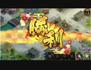 城プロ:RE ☆４以下 ～下総～ 難しい 全蔵残し