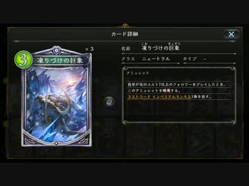 【シャドウバース実況】マンモス５ターン目に出すの強すぎワロタｗｗｗ