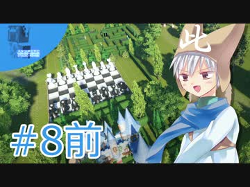 ✈【遊園地づくり実況】ゆっくりのPlanet Coaster 【第8話 前編】