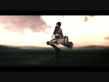 【進撃のMMD】通り雨兵長でRightNow