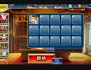 【千年戦争アイギス】姫達のお茶会☆3【放置】