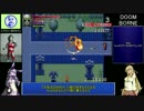 DOOM BORNE 普通にプレイその2