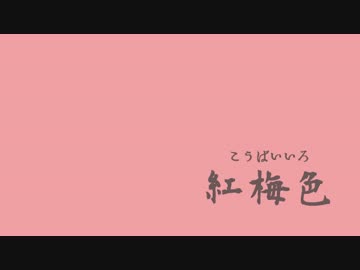 ゆっくりとりとめのない話09