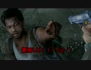 【The Last of Us Remastered】お気楽に最高難易度クリアを目指す　パート27