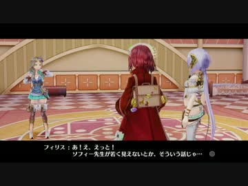 【実況】採取&錬金が苦手な俺のアトリエ part.3-2【フィリス】