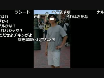 布団ちゃん『写真とかみて雑談すっか』1枠目【2017/06/06】