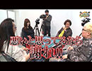 沖と魚拓の麻雀ロワイヤル　RETURNS　第121話(3/10)