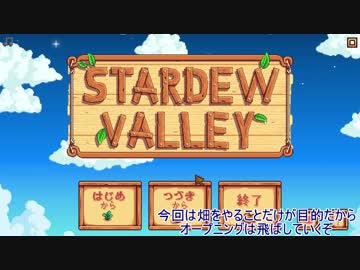 【刀剣乱舞】畑当番をサボる織田刀が農家になりました　単発【偽実況】
